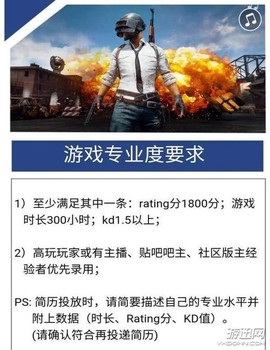 绝地求生怎么联系客服[图1]