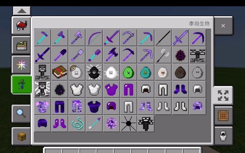 我的世界怎么玩模组[图1]