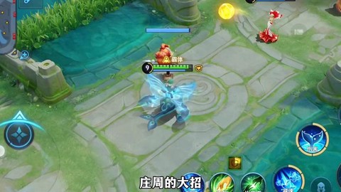 王者荣耀庄周怎么用[图2]