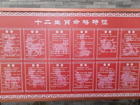 神武生肖祝福给什么