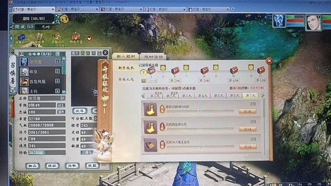 大话西游2经典版怎么玩