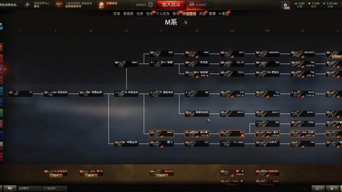 坦克世界如何升级快[图1]