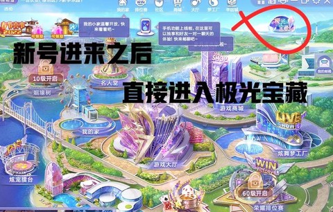 qq炫舞如何perfect[图2]