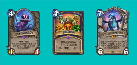炉石传说扩展包怎么用[图2]