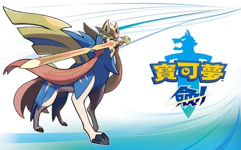 宝可梦剑梦特性是什么[图2]