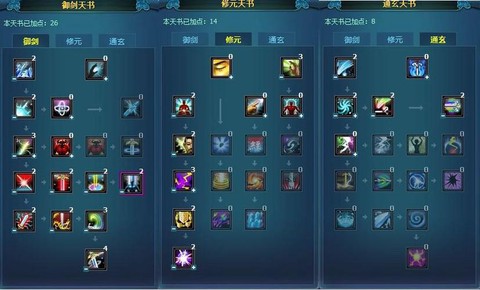 诛仙手游青云怎么控[图1]