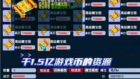 梦幻西游pt怎么赚钱