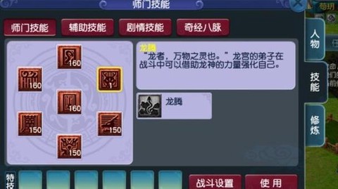 梦幻西游pt怎么赚钱[图2]