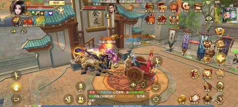 天龙八部手游什么区[图2]