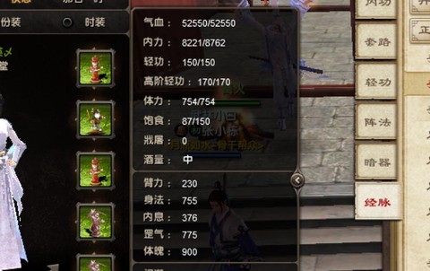 九阴真经移花宫怎么去