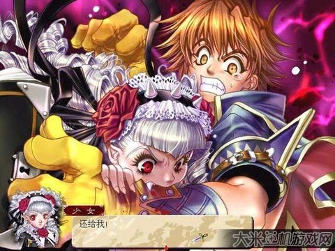 魔域夜访吸血鬼怎么打