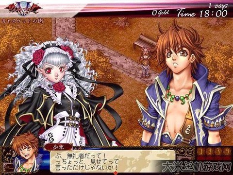 魔域夜访吸血鬼怎么打[图1]