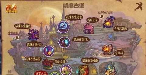 洛克王国巨魔之眼怎么得[图1]