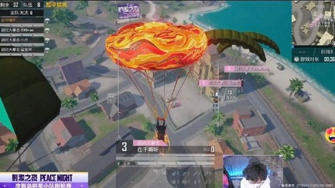 绝地求生组队怎么开始[图2]