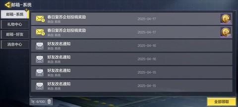 使命召唤ol如何充钱[图2]