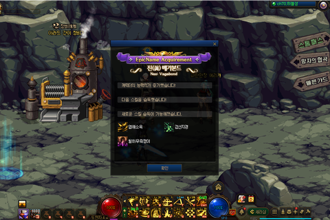 dnf怎么接打团任务