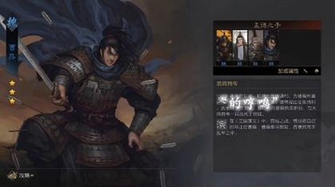 率土之滨激昂怎么样[图2]