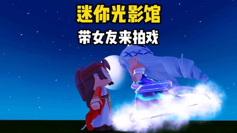 迷你世界怎么拍摄视频[图1]