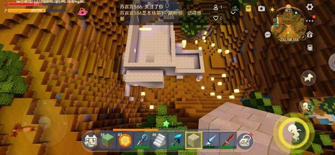 迷你世界怎么拍摄视频[图2]