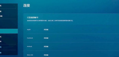 暗黑破坏神怎么绑定2[图1]