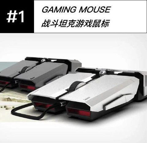 玩坦克世界用什么鼠标[图1]