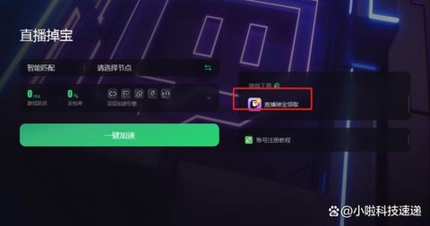 怎么绝地大逃杀语音[图2]