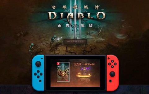 暗黑破坏神3什么公司[图1]