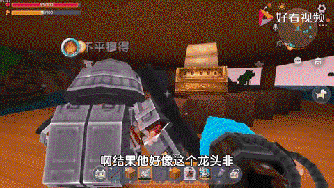 迷你世界怎么杀黑龙[图2]