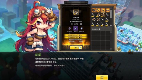 冒险岛2社团怎么获得[图1]