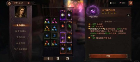 暗黑破坏神3巅峰等级怎么升级快