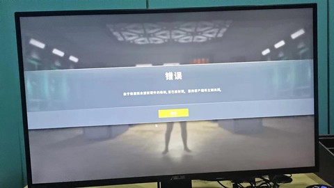 绝地求生封机器怎么办[图2]