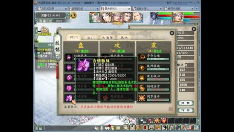 大话26坐骑选什么