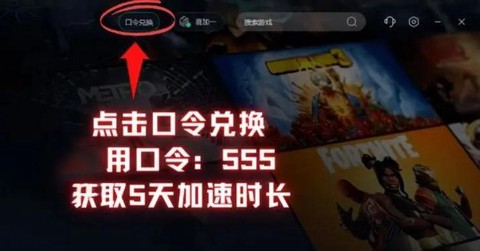坦克世界延迟高怎么办[图2]