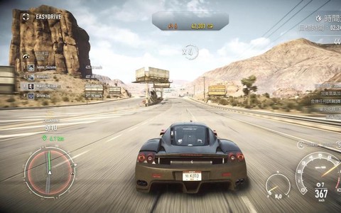 极品飞车18怎么保存