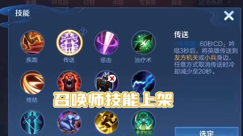 王者荣耀指令怎么发[图2]