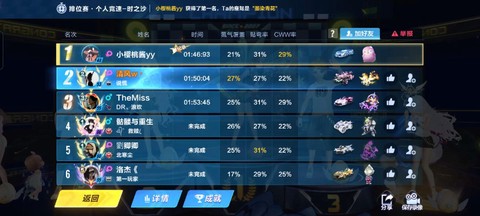 qq飞车手游版怎么下载