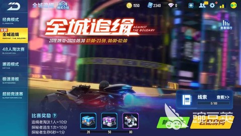 qq飞车手游版怎么下载[图1]