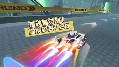 qq飞车雪怪能开出什么[图2]