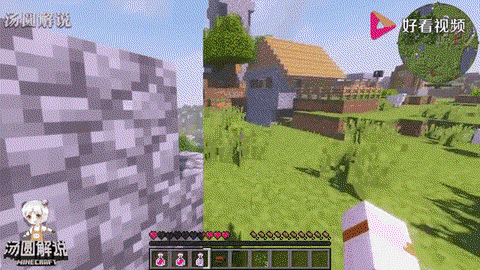 我的世界怎么恢复体力