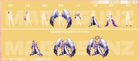 dnf天空分解出什么[图1]