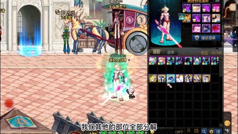 dnf天空分解出什么[图2]