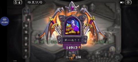 炉石传说铜须怎么没了