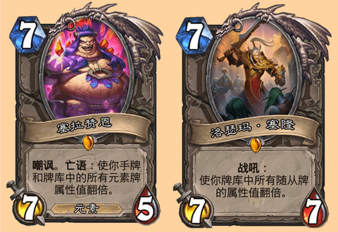 炉石传说铜须怎么没了[图2]