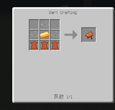 我的世界马鞍子怎么做[图2]