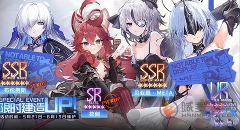 如何用电脑玩碧蓝航线[图2]