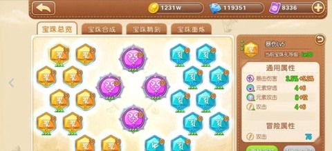 手游弹弹堂怎么卡朱雀[图2]