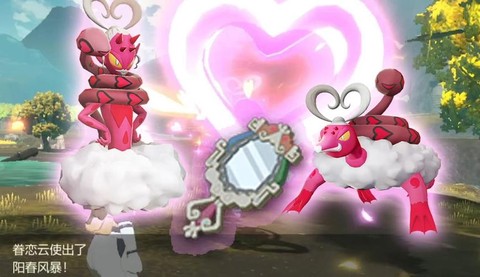 口袋妖怪现形镜怎么用[图1]