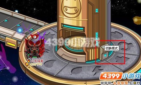 赛尔号王者之塔怎么打[图2]