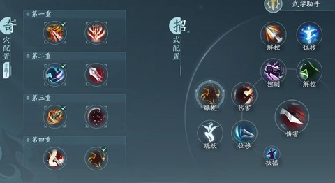 剑网3血战天策怎么进[图2]