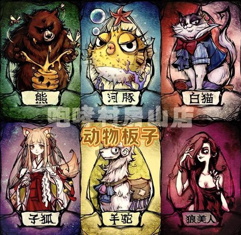 狼人杀如何推测狼人[图2]